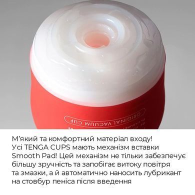 Мастурбатор Tenga Rolling Head Cup Gentle с интенсивной стимуляцией головки SO4552 фото