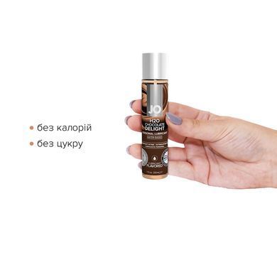 Смазка на водной основе JO H2O &mdash; Chocolate Delight (30 мл) без сахара, растительный глицерин SO1475 фото