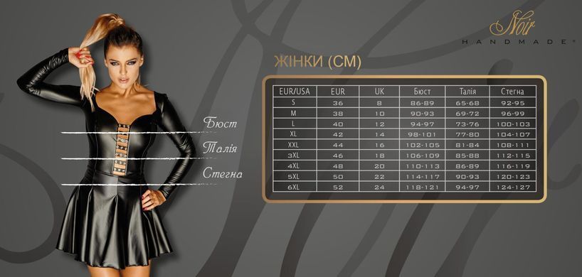 Боді Noir Handmade F242 Tulle body with patterned flock embroidery - XL SX0154 фото
