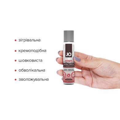 Разогревающая смазка-крем с кокосовым маслом JO Coconut Hybrid WARMING (30 мл) белая SO1485 фото