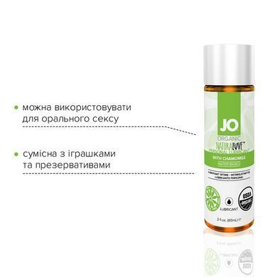 Смазка на водной основе JO NATURALOVE &mdash; ORGANIC (60 мл) с экстрактом листьев агавы и ромашки SO1490 фото