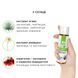 Смазка на водной основе JO NATURALOVE &mdash; ORGANIC (60 мл) с экстрактом листьев агавы и ромашки SO1490 фото 5