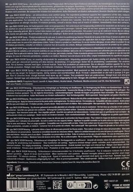 Подарочный набор pjur BACK DOOR Value Pack (мятая упаковка!!!) SX0672-R фото