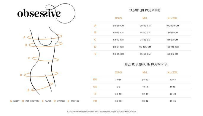 Боді Obsessive Blomentis crotchless teddy XL/2XL SX1029 фото