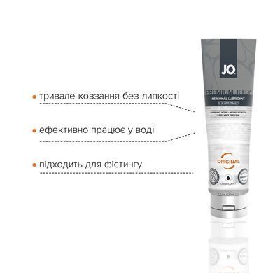 Лубрикант на силиконовой основе JO PREMIUM JELLY &mdash; ORIGINAL (120 мл) без консервантов SO1440 фото