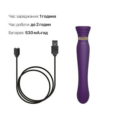 Смартвібратор 3в1 Zalo &mdash; Queen Twilight Purple, пульсівна перлина та вакуум, кристал Swarovski SO6664 фото